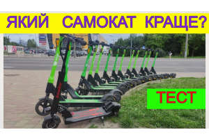 🏆 Найкращий Електросамокат 🛴 Kaabo Підійде Усім 👍 Тест