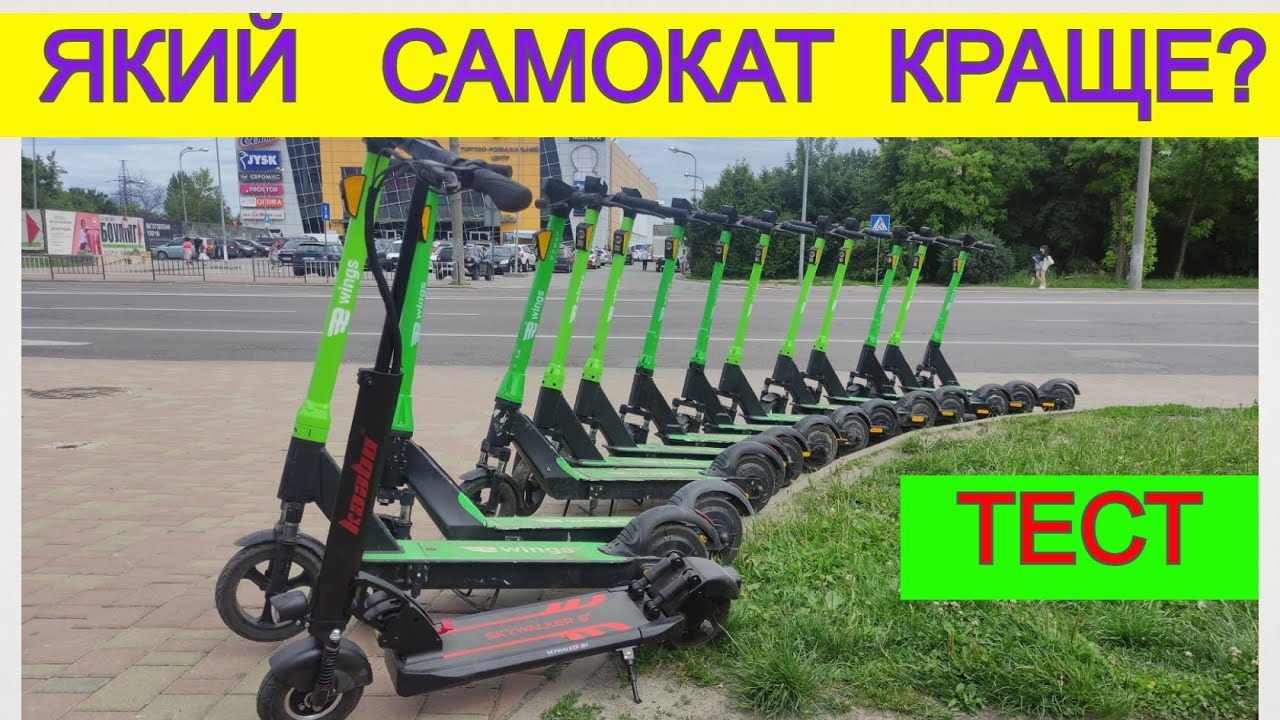 🏆 Найкращий Електросамокат 🛴 Kaabo Підійде Усім 👍 Тест