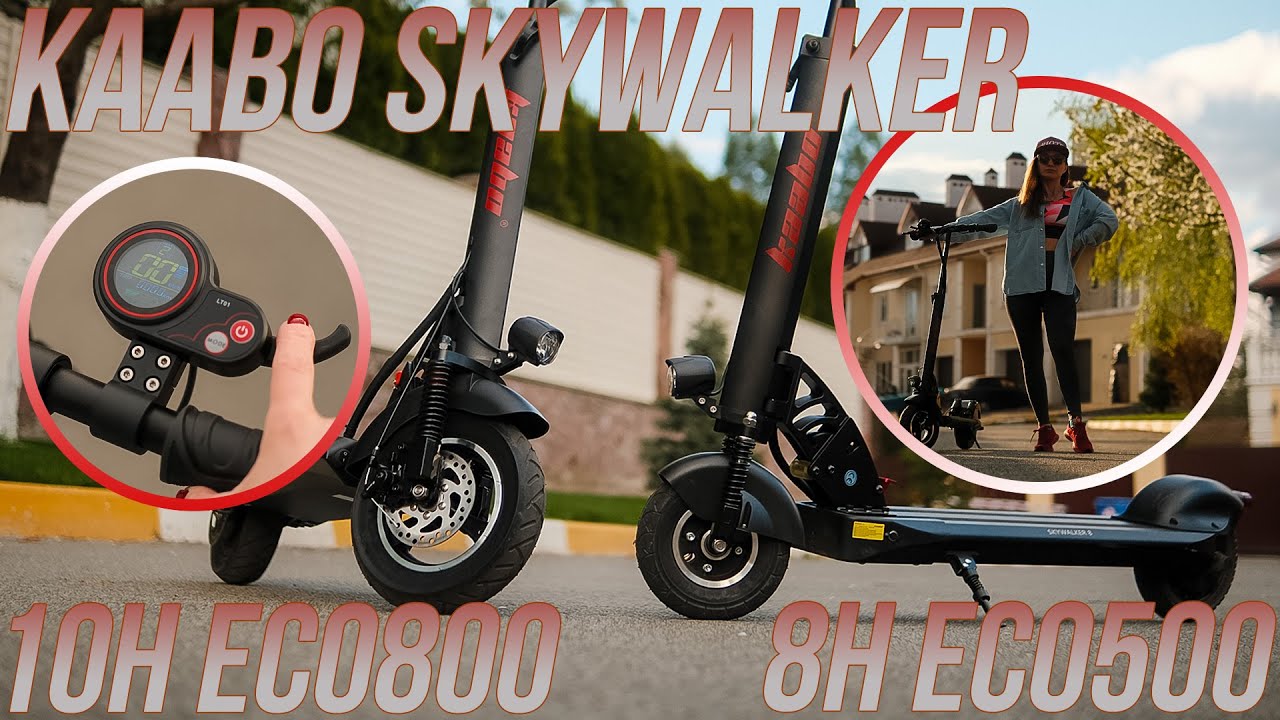 Kaabo Skywalker 10H ECO800 та 8 ECO500: міські електросамокати з крутими характеристиками